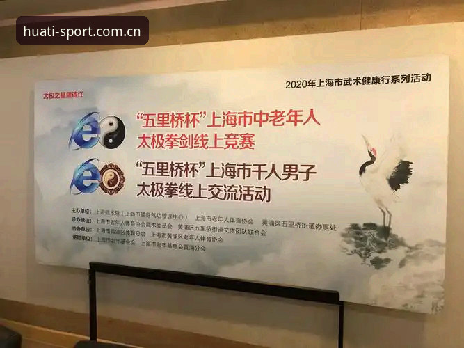 华体体育app怎么用 华体体育平台使用指南:从下载到畅玩的完整攻略