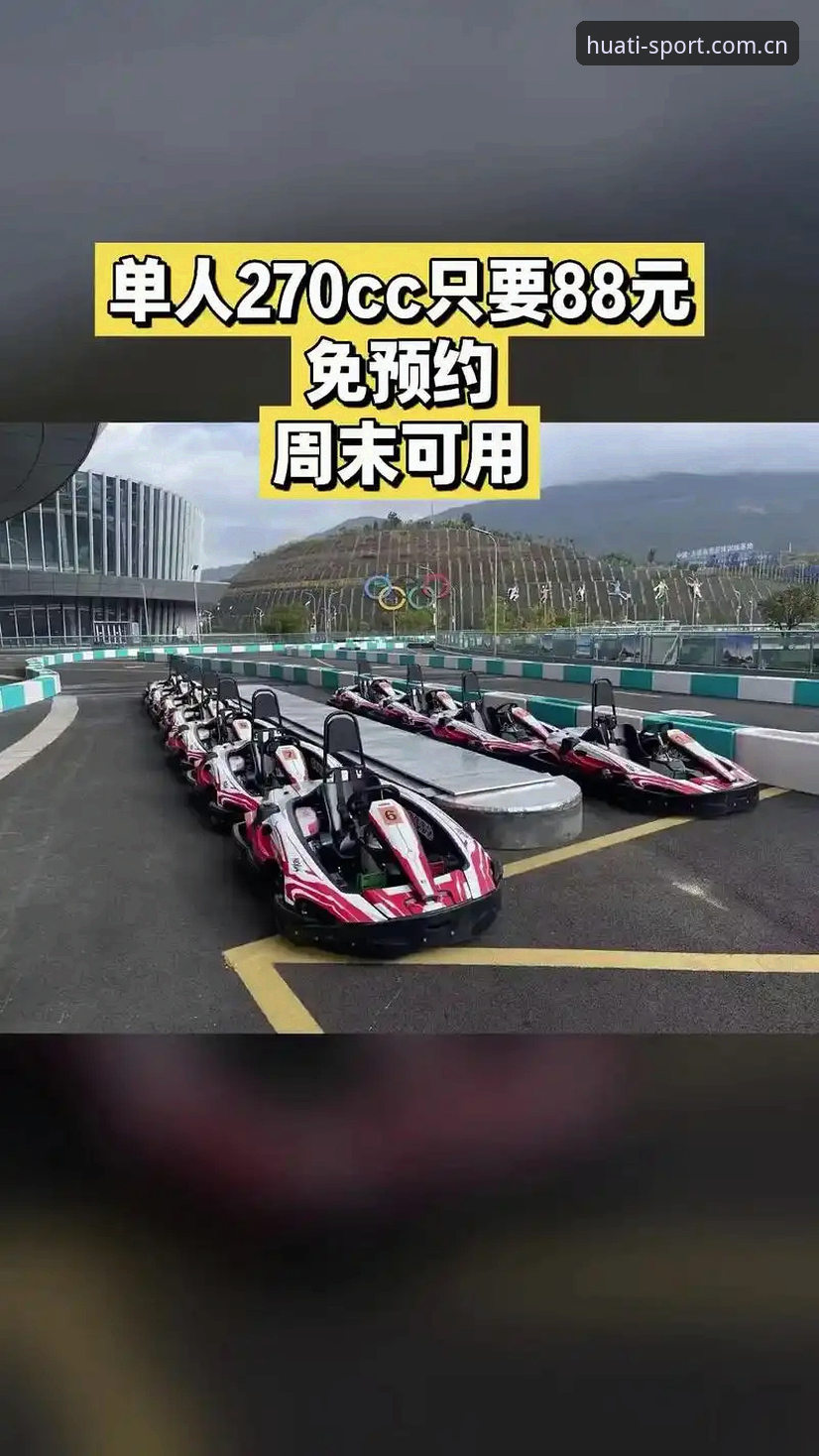 华体体育平台安卓版实用指南：从下载到深度体验的必备知识