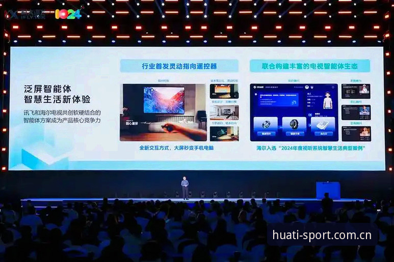 华体官网更新评测 5个必须关注的华体官网更新评测:解锁华体体育平台的创新体验